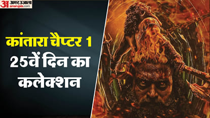 कांतारा चैप्टर 1
