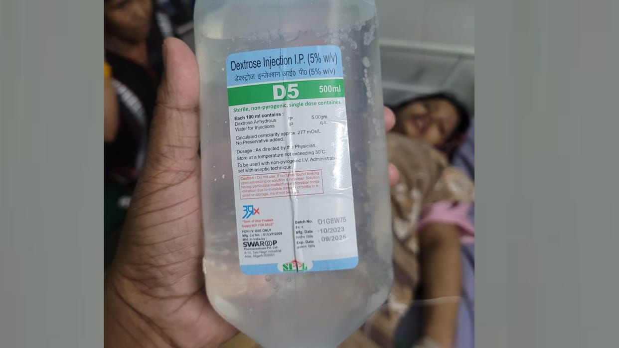 Lucknow: Three staff members were found guilty of administering expired glucose to a pregnant woman