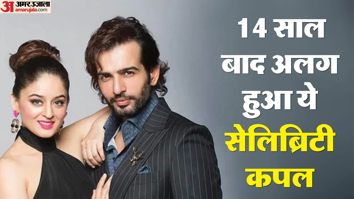 actor and host jay bhanushali mahhi vij divorce after 14 years of marriage
