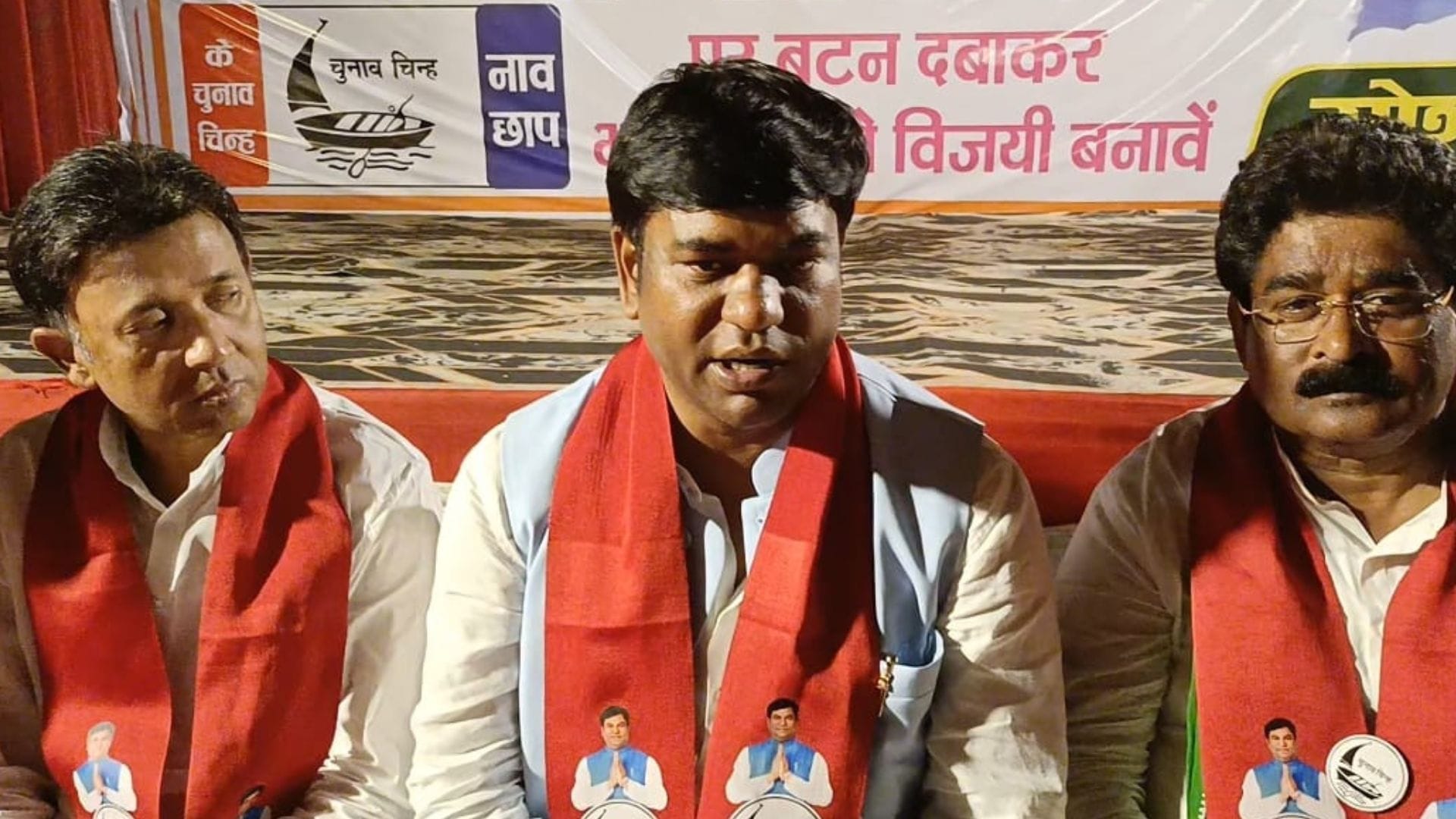 मुकेश सहनी