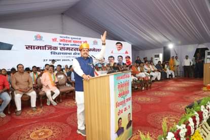 मुख्यमंत्री समरसता सम्मेलन में