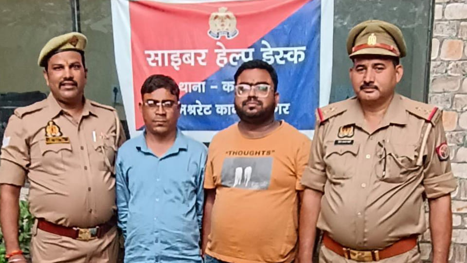 Kanpur: Two brothers arrested for forging a will and demanding ransom