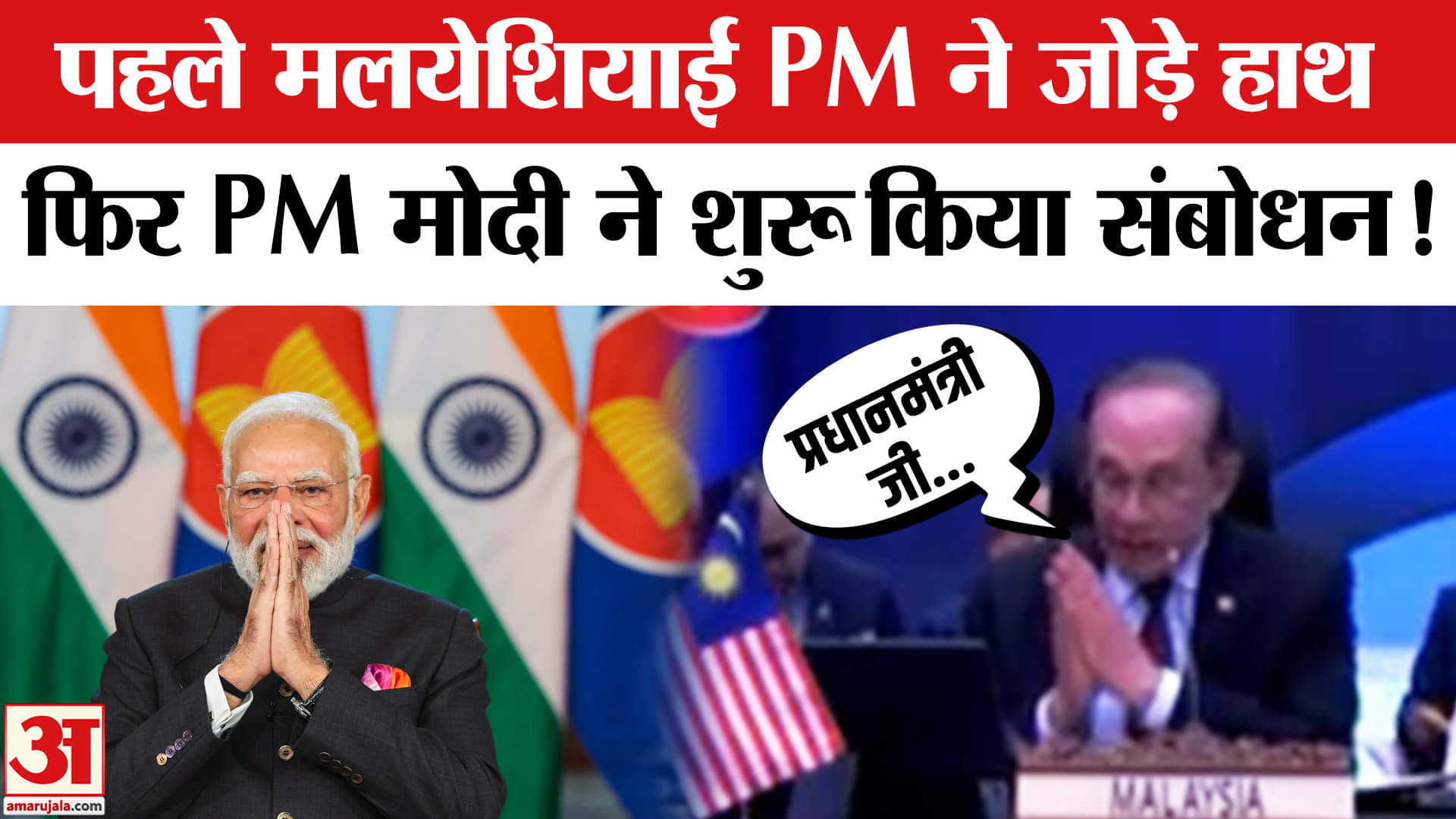 पीएम मोदी