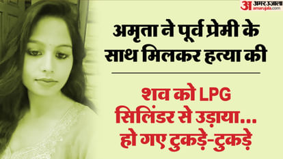 लव, लस्ट और मर्डर: मई में मुलाकात... इश्क फिर लिव-इन में रहे, 5 महीने में 'चीथड़ों' पर खत्म हुई ये लव स्टोरी Ramkesh Meena murder case Live partner murdered and body blown up with cylinder blast
