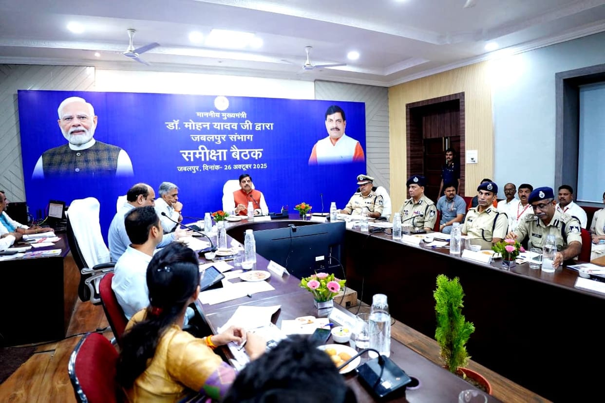 MP News: CM held a divisional meeting in Jabalpur, said- strengthen law and order and take strict action again