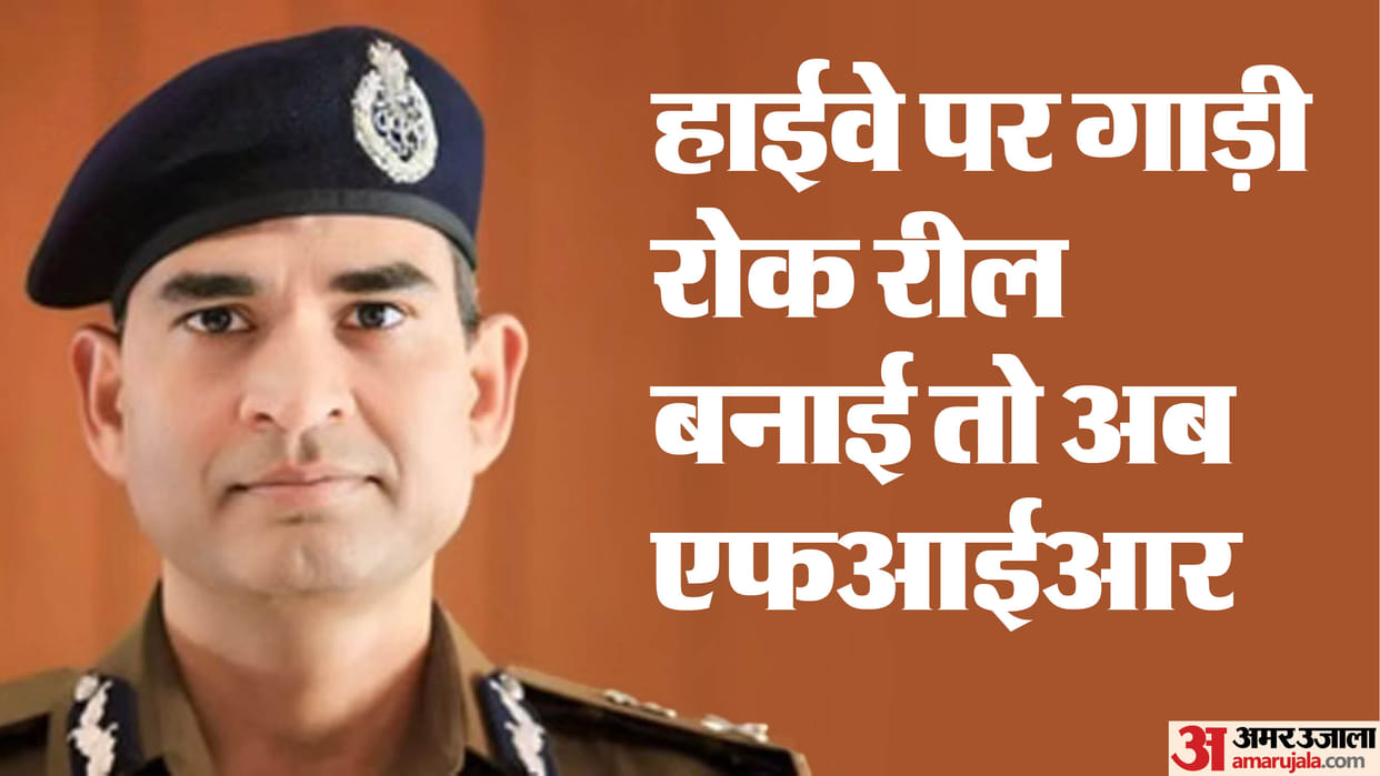 Himachal if you stop your vehicle on a highway or fourlane road to make a reel police will now file a FIR