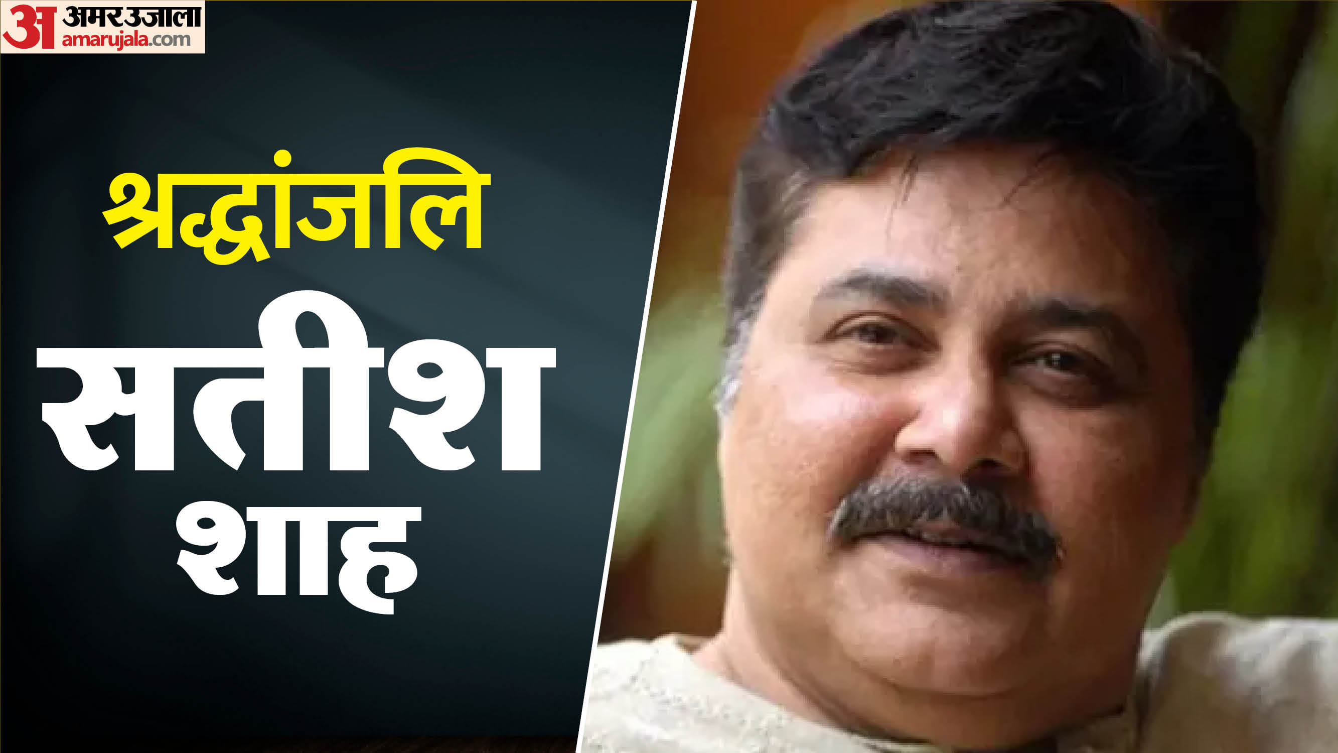 Jamtara actor suicide kantara chapter 1 ott release date read todays trending news