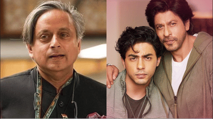 शशि थरूर, शाहरुख के साथ आर्यन खान