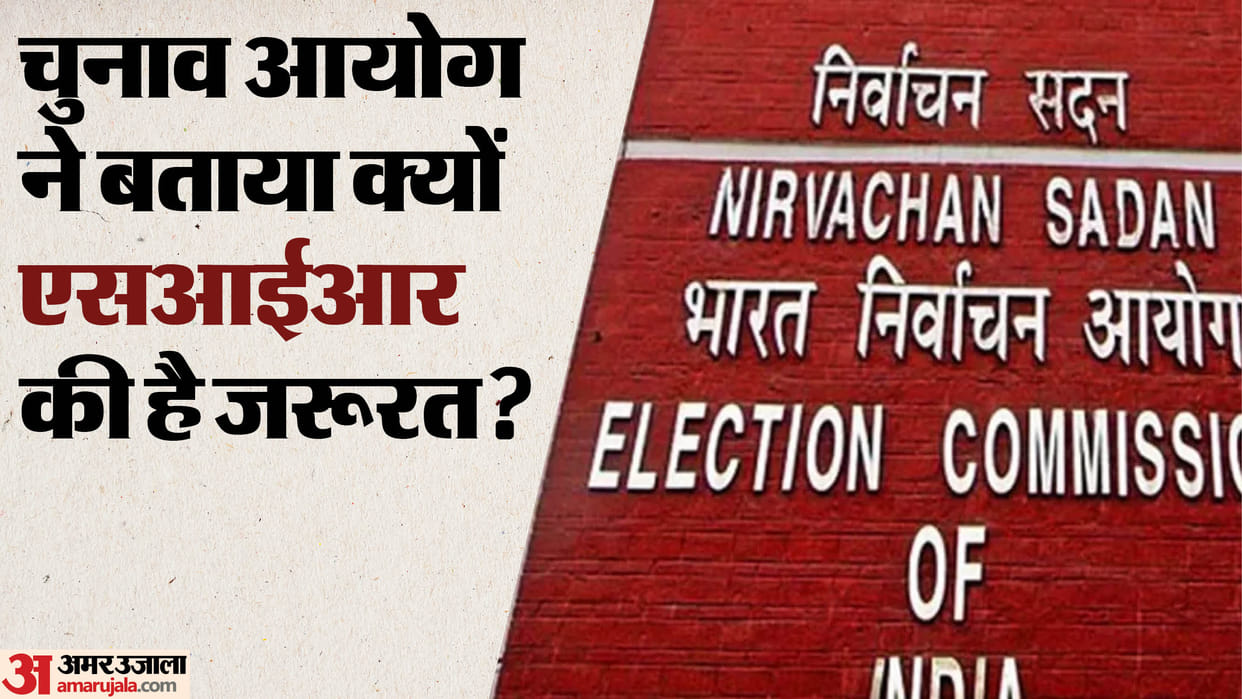 SIR happen state pay attention on each every rules of election commission know entire process in hindi