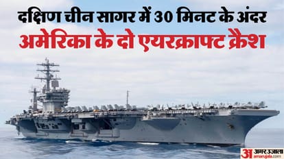 अमेरिकी विमानवाहक पोत यूएसएस निमित्ज।