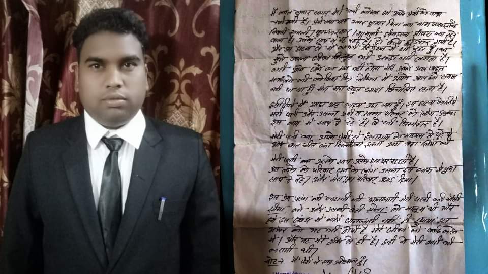 Bareilly Suicide Several reels of wife with lover found in lawyer mobile phone pain in suicide note