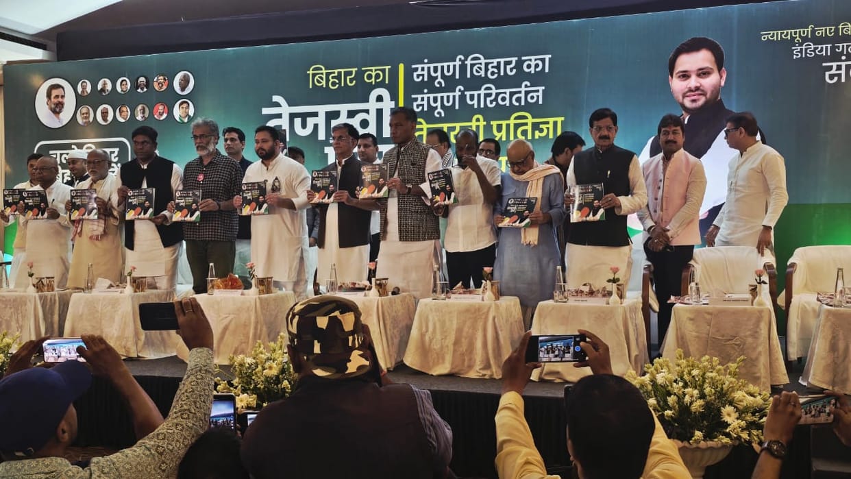 Bihar Election: Grand Alliance manifesto: Employment, permanent jobs, Tejashwi Yadav, RJD, Congress, Left