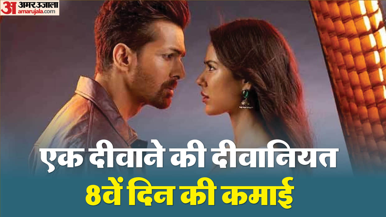 Ek Deewane Ki Deewaniyat Box Office Collection Day 8 Harshvardhan Rane Starrer Film Coming Close To 50 Crore