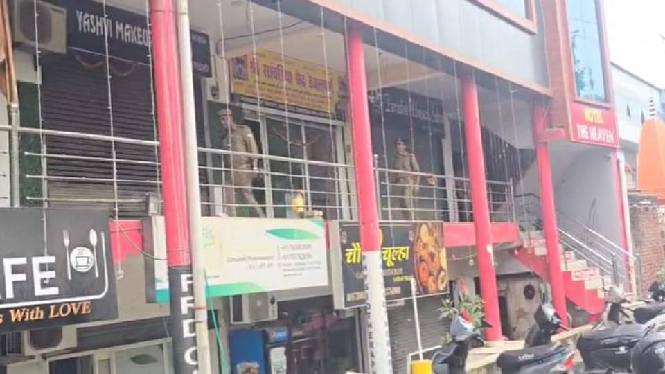 होटल में जांच करती पुलिस।