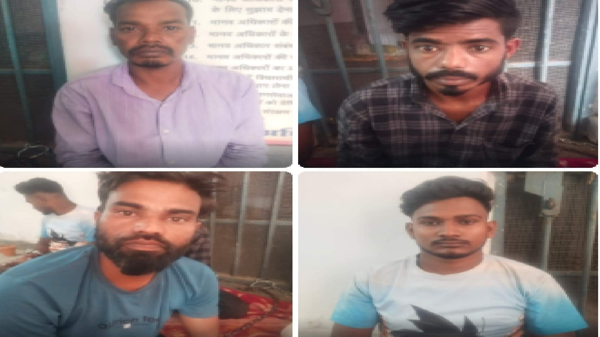 पुलिस के गिरफ्त में चार आरोपी