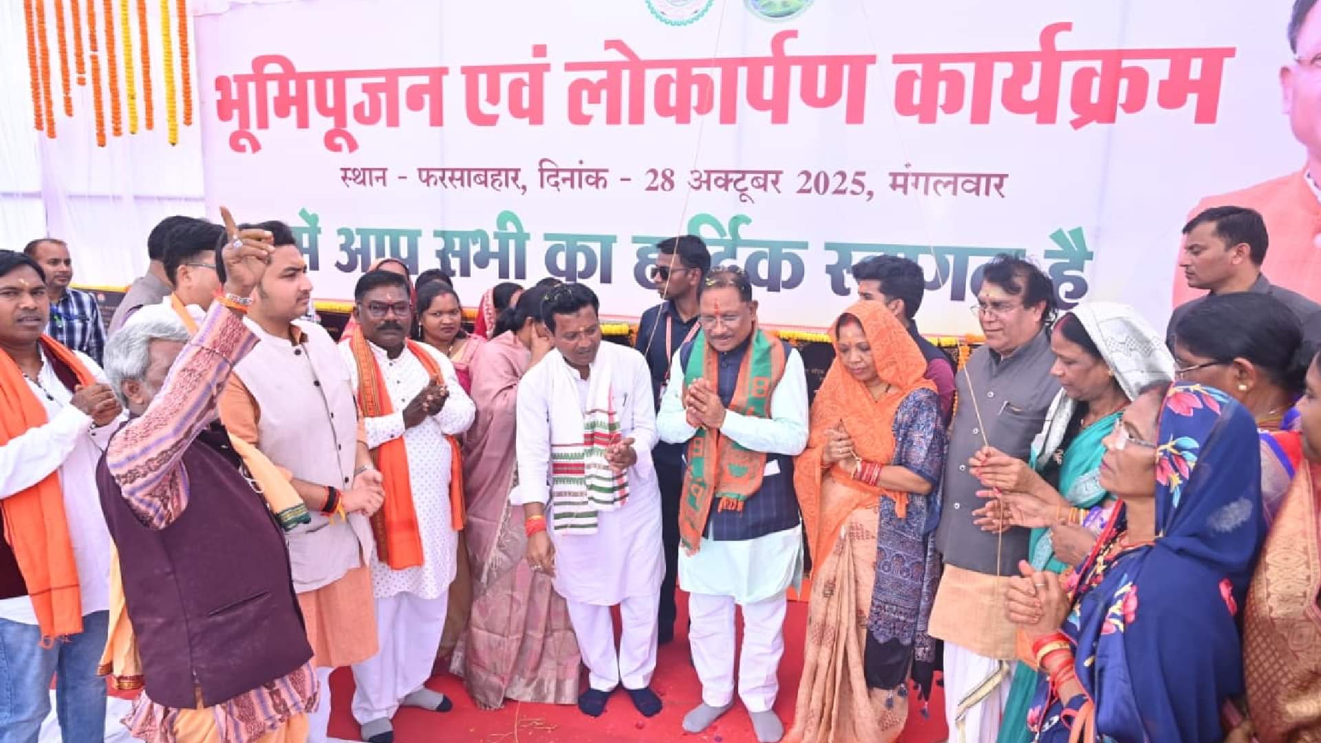 मुख्यमंत्री विष्णुदेव साय ने फरसाबहार को दी 40.89 करोड़ की विकास सौगात