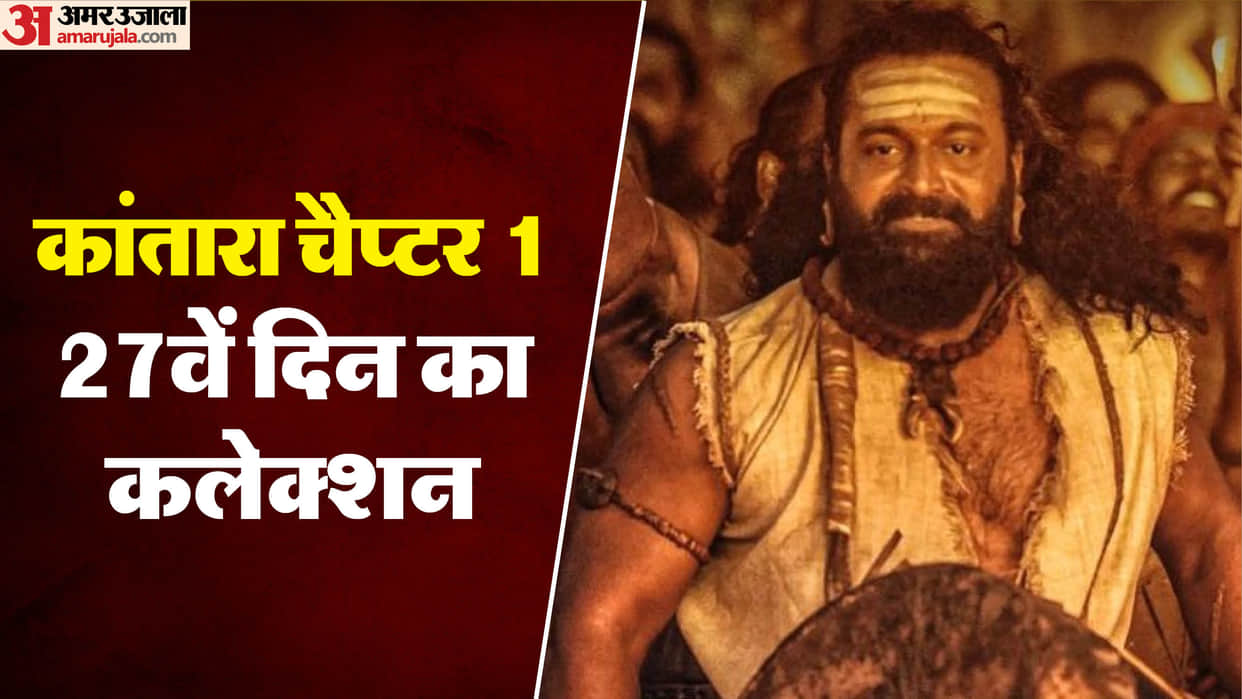 Kantara Chapter 1 Box Office Collection Day 27 Rishab Shetty Starrer Movie Nears To Complete 600 Crore