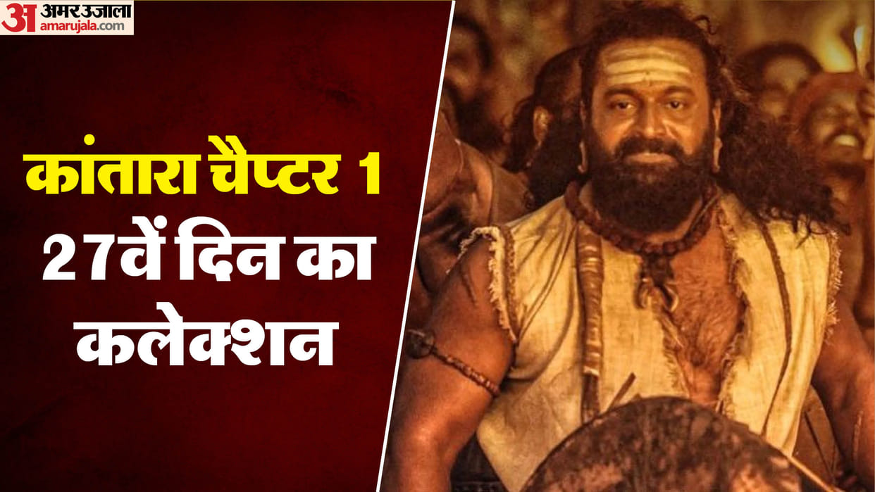 Kantara Chapter 1 Box Office Collection Day 27 Rishab Shetty Starrer Movie Nears To Complete 600 Crore