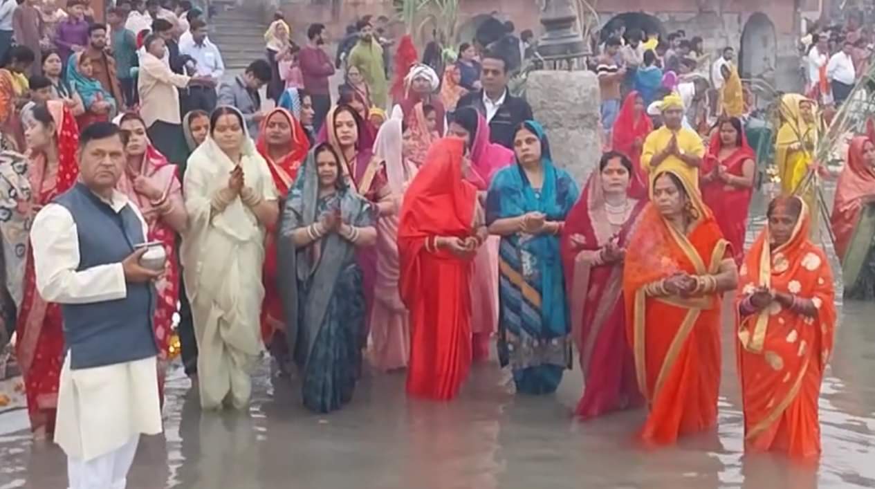 मनाया गया छठ पर्व