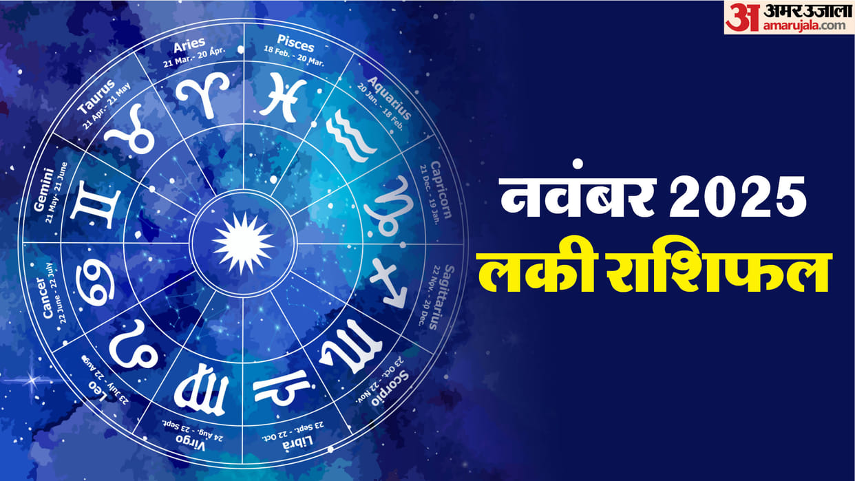 November 2025 Planetary Movement Bring Benefits for These Zodiac Signs Aries Taurus