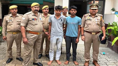 पुलिस गिरफ्त में आरोपी