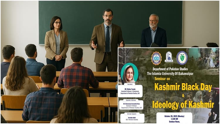 Bahawalpur University Black Day Plot Exposed By Indian Intelligence, Isi It Handlers Sleeper Cells – Amar Ujala Hindi News Live