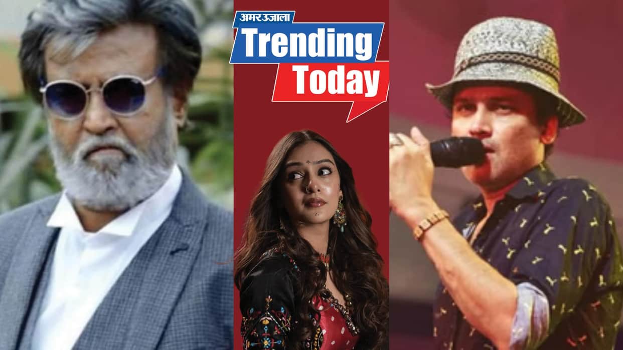 Rajinikanth and Dhanush gets bomb threat Zubeen Garg death case new update read trending news