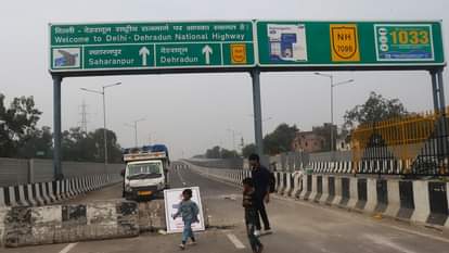 दिल्ली-देहरादून एक्सप्रेस-वे