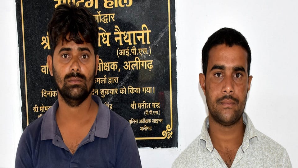 Two accused in cyber fraud in the name of Aligarh DIG arrested from Kanpur