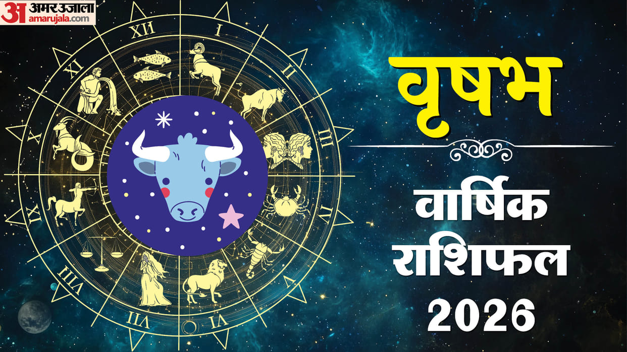 Vrishabha Rashi Varshik Rashifal 2026 taurus Yearly Horoscope Career Business Health Prediction in Hindi