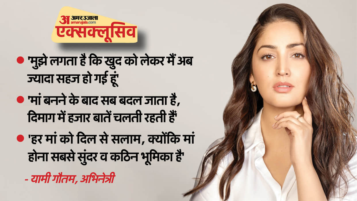 Yami Gautam Exclusive Interview Actress talks about her personal Life after marriage and son Vedavid Birth