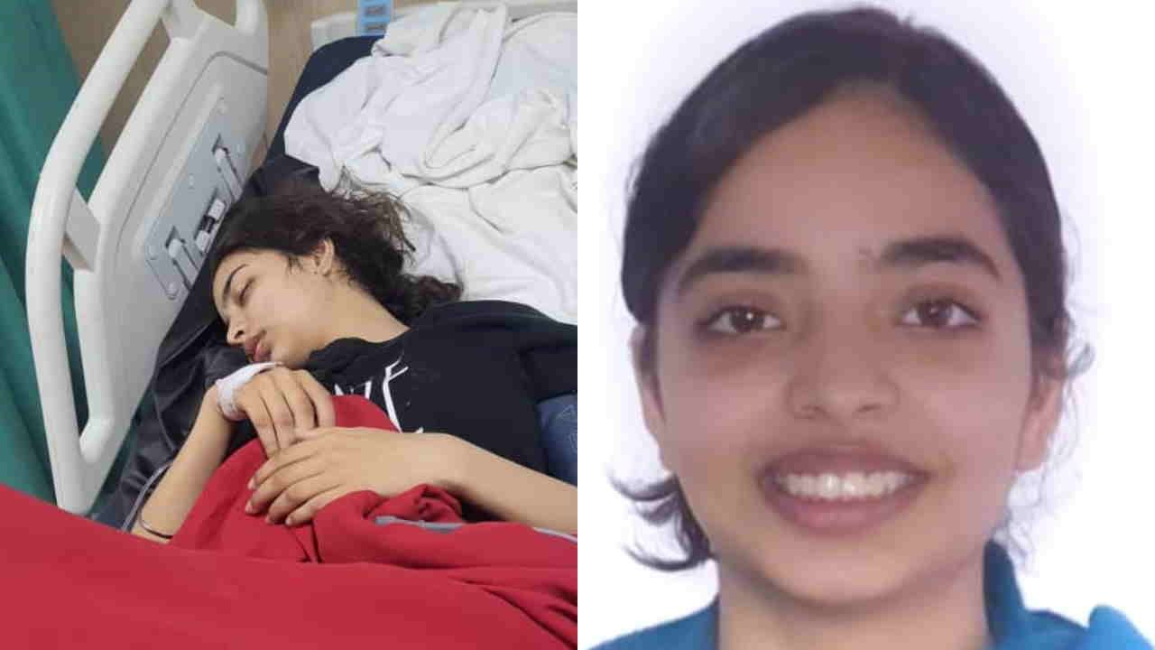 घायल छात्रा