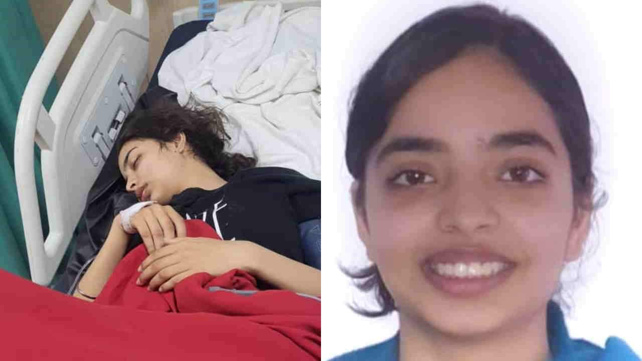 घायल छात्रा