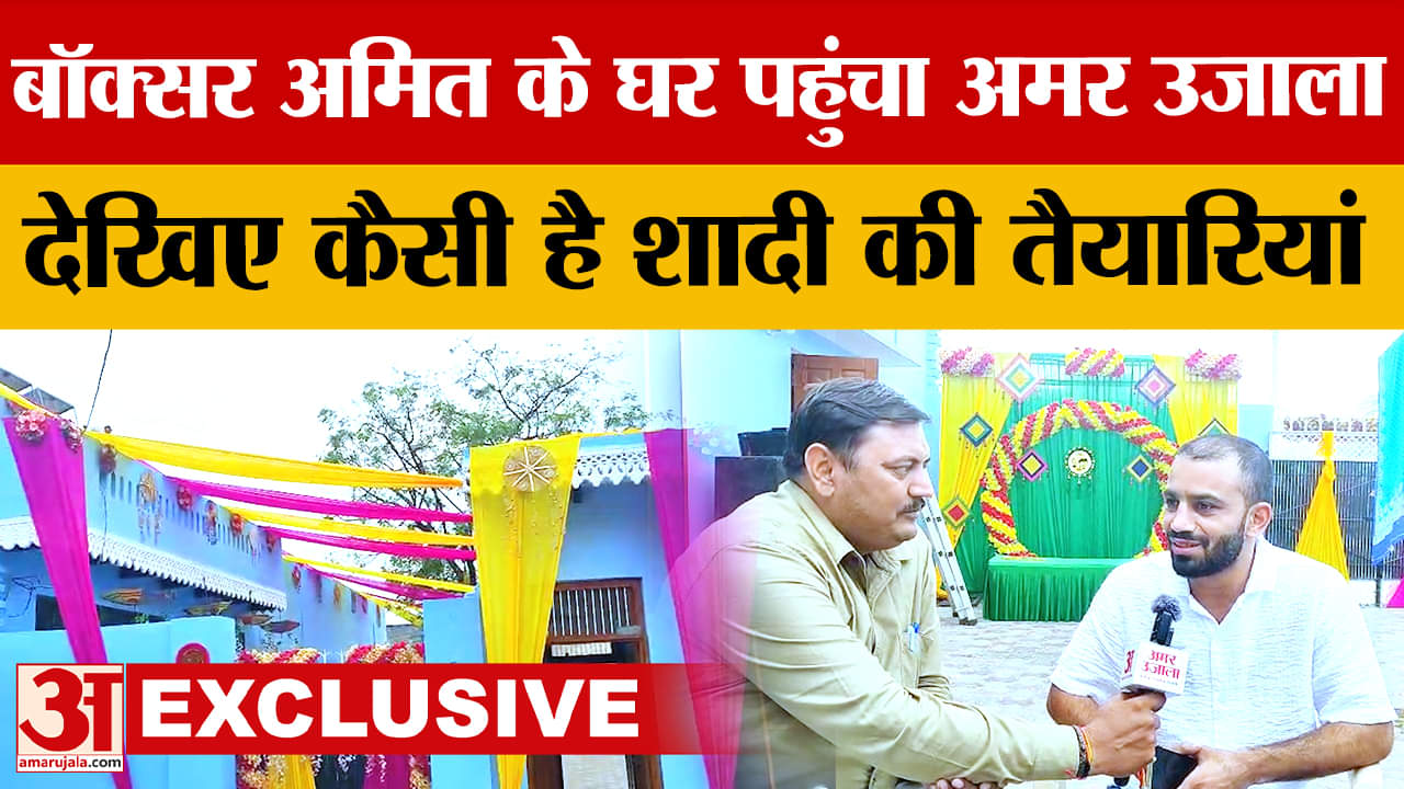 नवाबी अंदाज में शेरवानी पहन कर अंशुल के घर ब