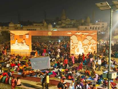 Ayodhya: The 14-Kosi Parikrama  begins, with millions of people gathered before the auspicious time; millions