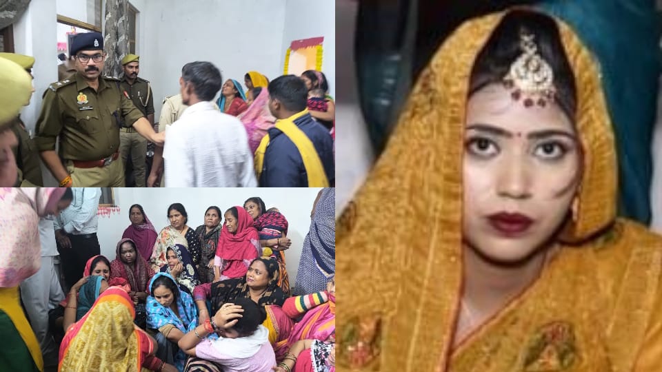 UP News Love marriage and murder killing wife within a year and hiding her body under the bed in bareilly