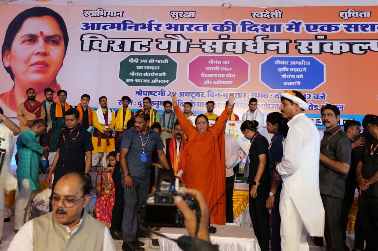 Bhopal News: Cow devotees throng Bhopal on Gopashtami, Uma Bharti said – every beloved sister should get a cow