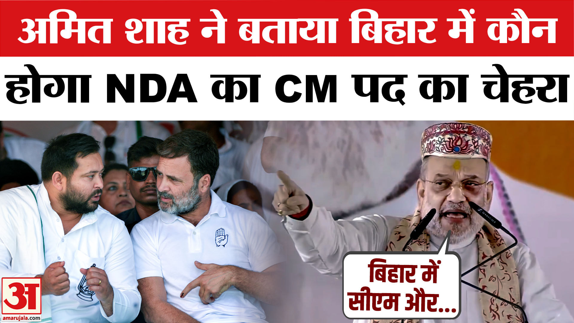 बिहार विधानसभा चुनाव 2025