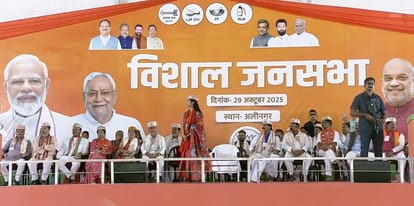 Bihar Election: Amit Shah's election rally in Darbhanga: Alinagar candidate Maithili Thakur, NDA, BJP