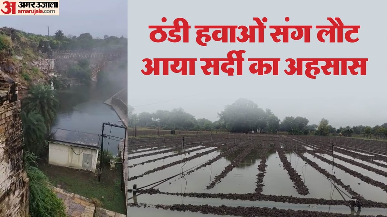 Mawth wreaks havoc in Chittorgarh, Rajasthan Weather News, heavy rain
