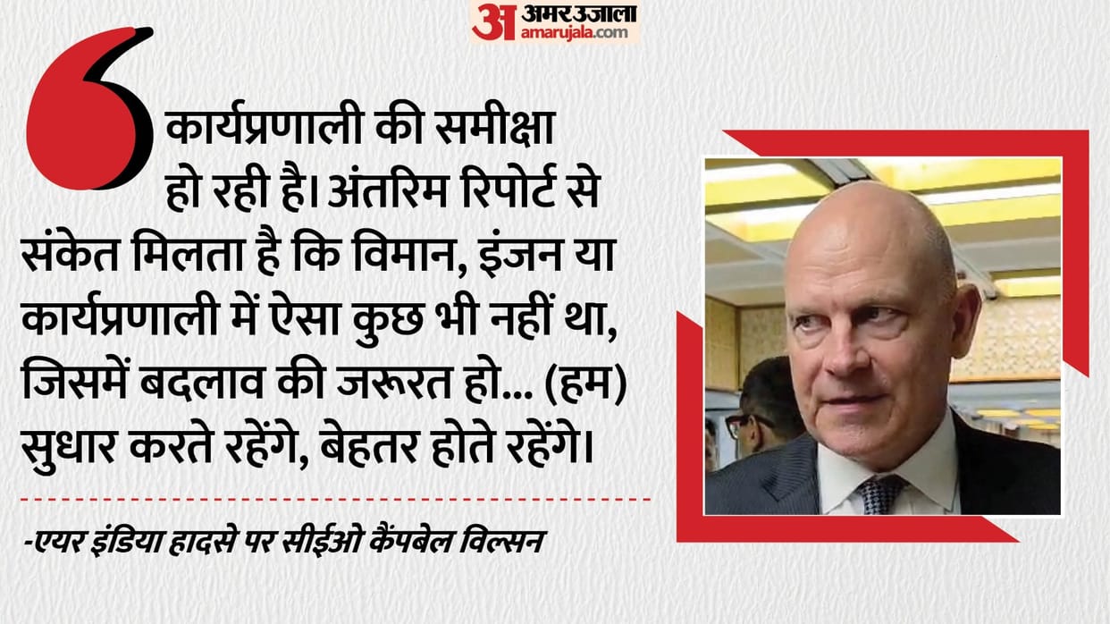 Plane crash was devastating; doing everything to support affected people, says Air India CEO