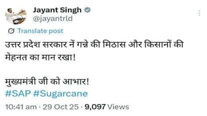 Rakesh Tikait Says Sugarcane Price Hike Not Enough, Demands Rate Based on Actual Cost