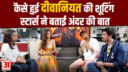 ek deewane ki deewaniyat stars including Harshvardhan Rane in amar ujala news room