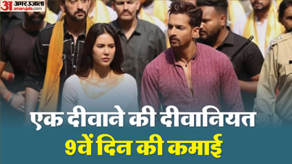 Ek Deewane ki Deewaniyat Starring Harshvardhan Rane Day9 Wednesday Box Office Collection Cross 50 Crore