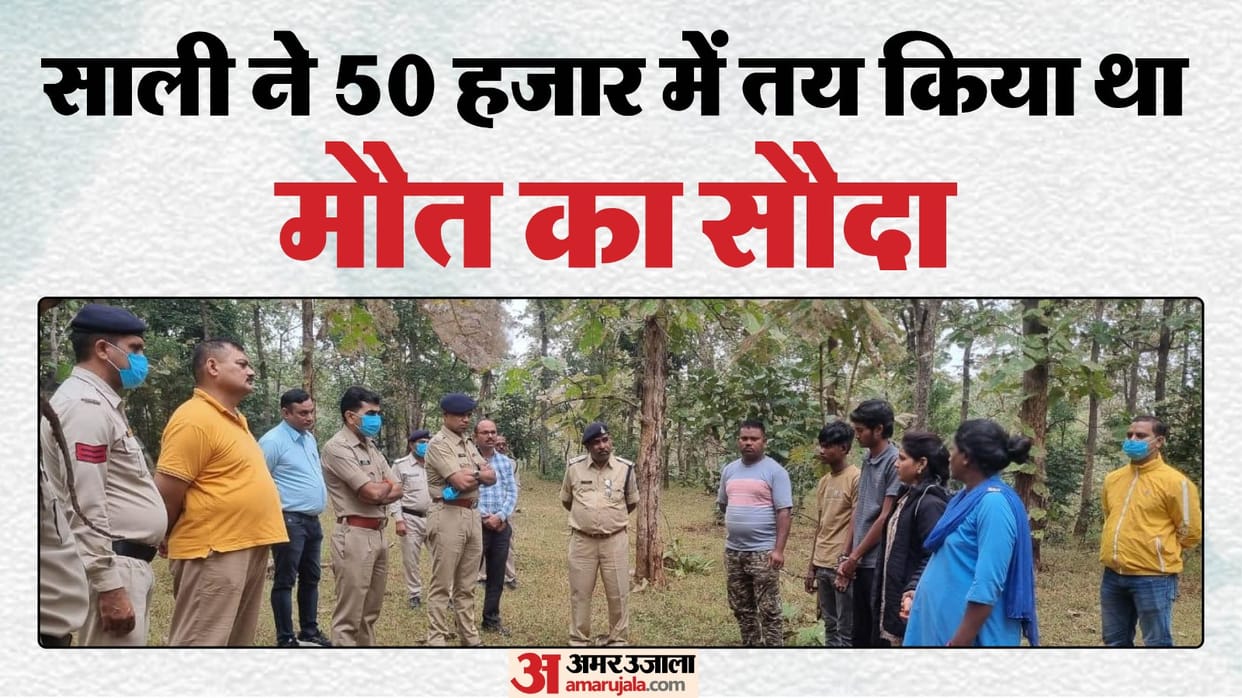 Sali learns murder conspiracy from social media! Sali gets brother-in-law's betel nut killing
