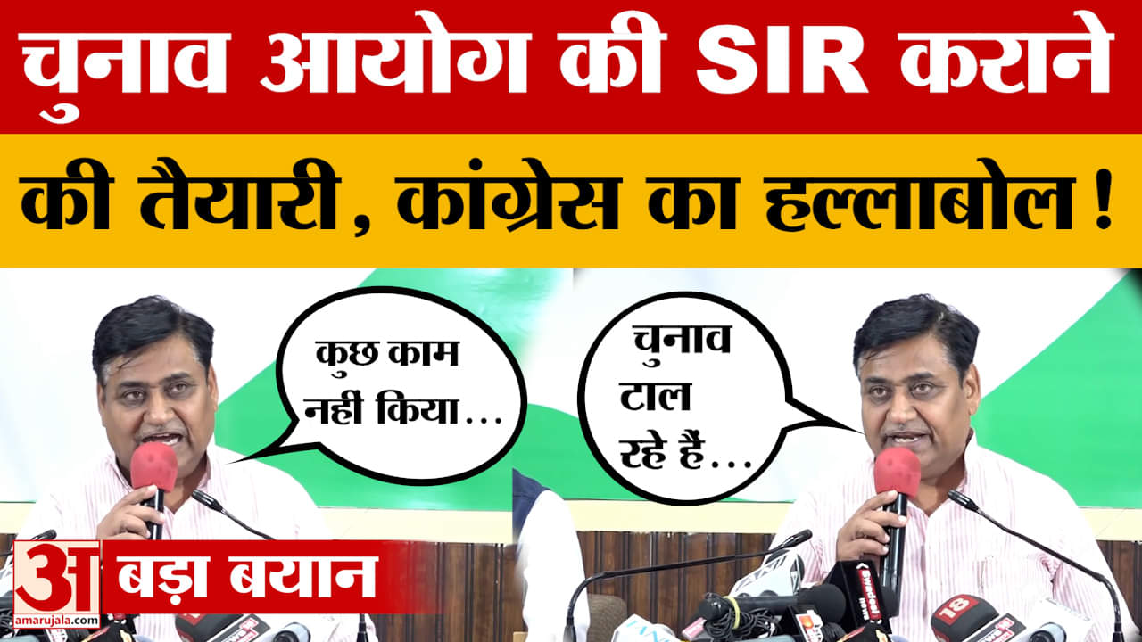 Govind Singh Dotasara ने चुनाव आयोग के SIR को लेकर सरकार की कौन की साजिश का आरोप लगाया?