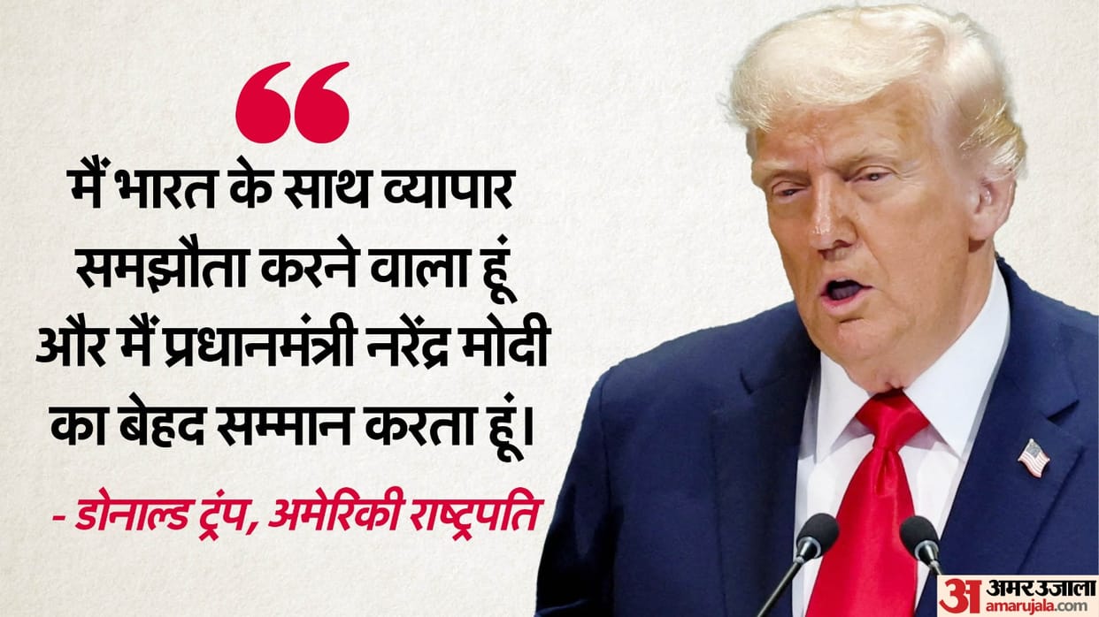 US India Donald Trump PM Narendra Modi Nicest Looking Guy Tough as hell South Korea APEC Summit news and updat