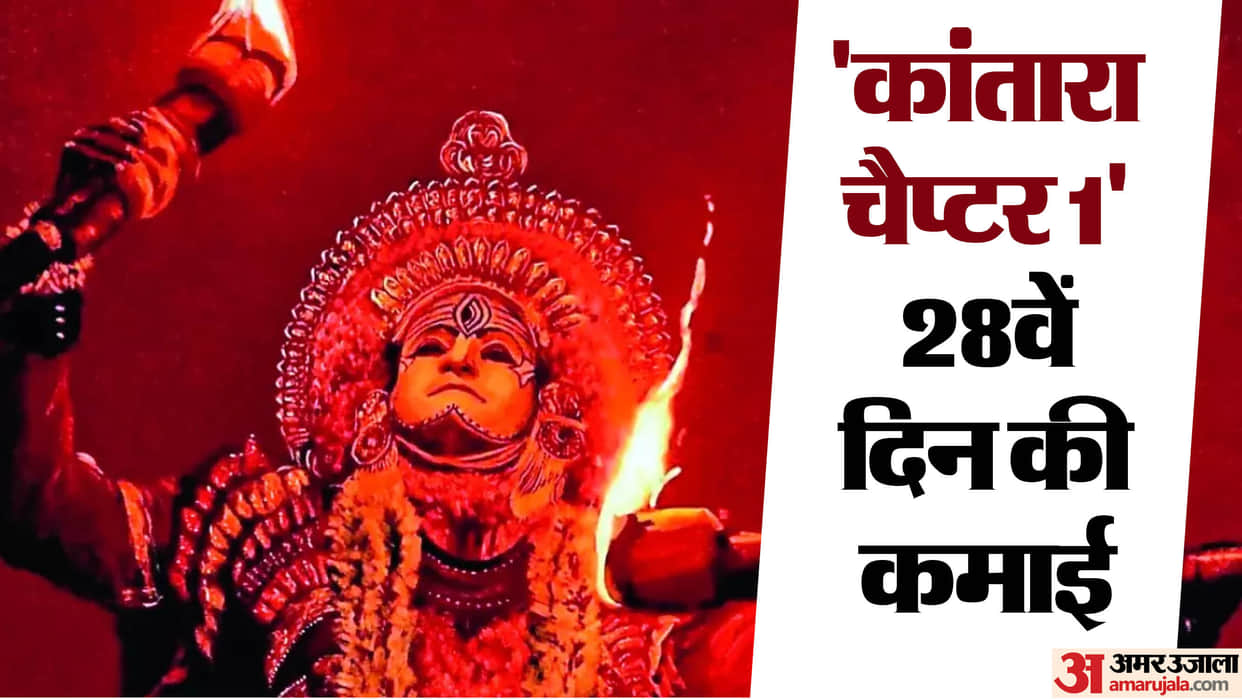 Kantara Chapter 1 Box Office Collection Day 28 Rishab Shetty Starrer Film Nears To Enter 600 Crore Club