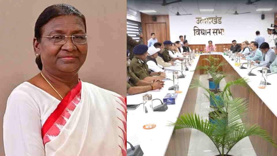 राष्ट्रपति के आगमन की तैयारियों को लेकर बैठक