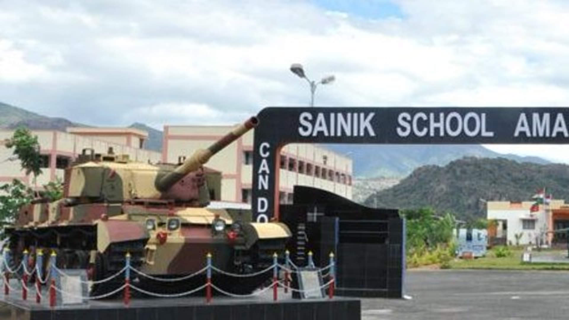 सैनिक स्कूल, अमरावतीनगर